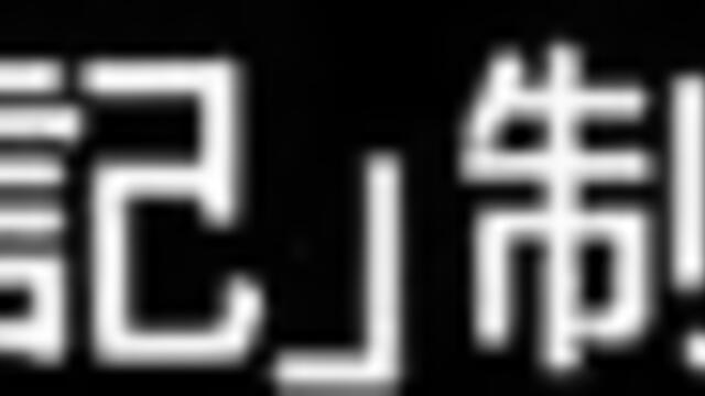 Sukebe Elf Tanbouk Hentai (Eng Subs)